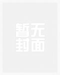 [原神] 论文何时能写完