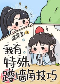蹲墙角表情是什么意思
