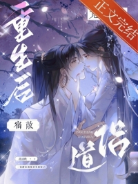 竹马、宿敌、白月光